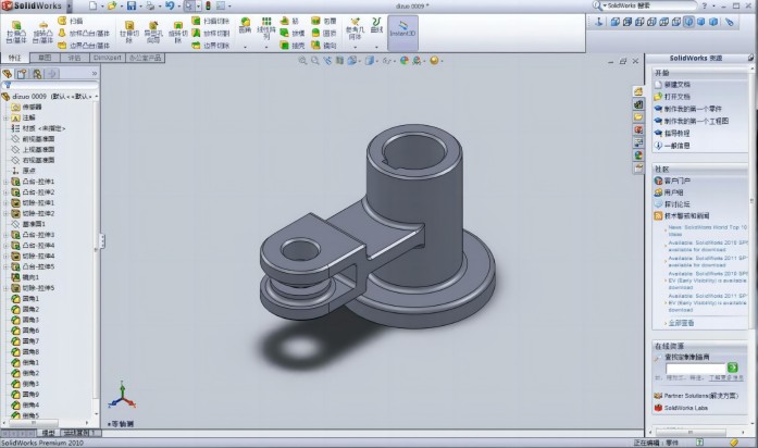 Findtop Manufacturing On Demand Fusion 360 Vs Solidworks Findtop Manufacturing On Demand Fusion 360 Vs Solidworks